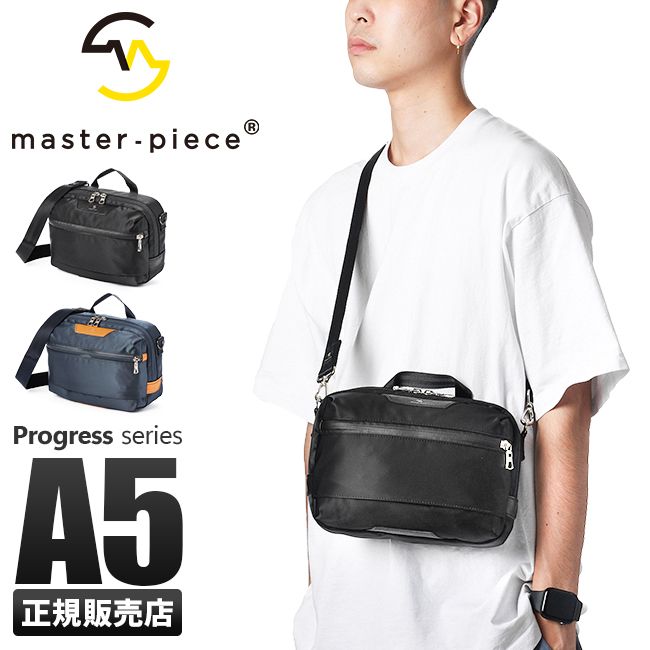 【メーカー正規品】マスターピース バッグ ショルダーバッグ メンズ ブランド ミニ 小さめ 撥水 日本製 斜めがけ master-piece 02400