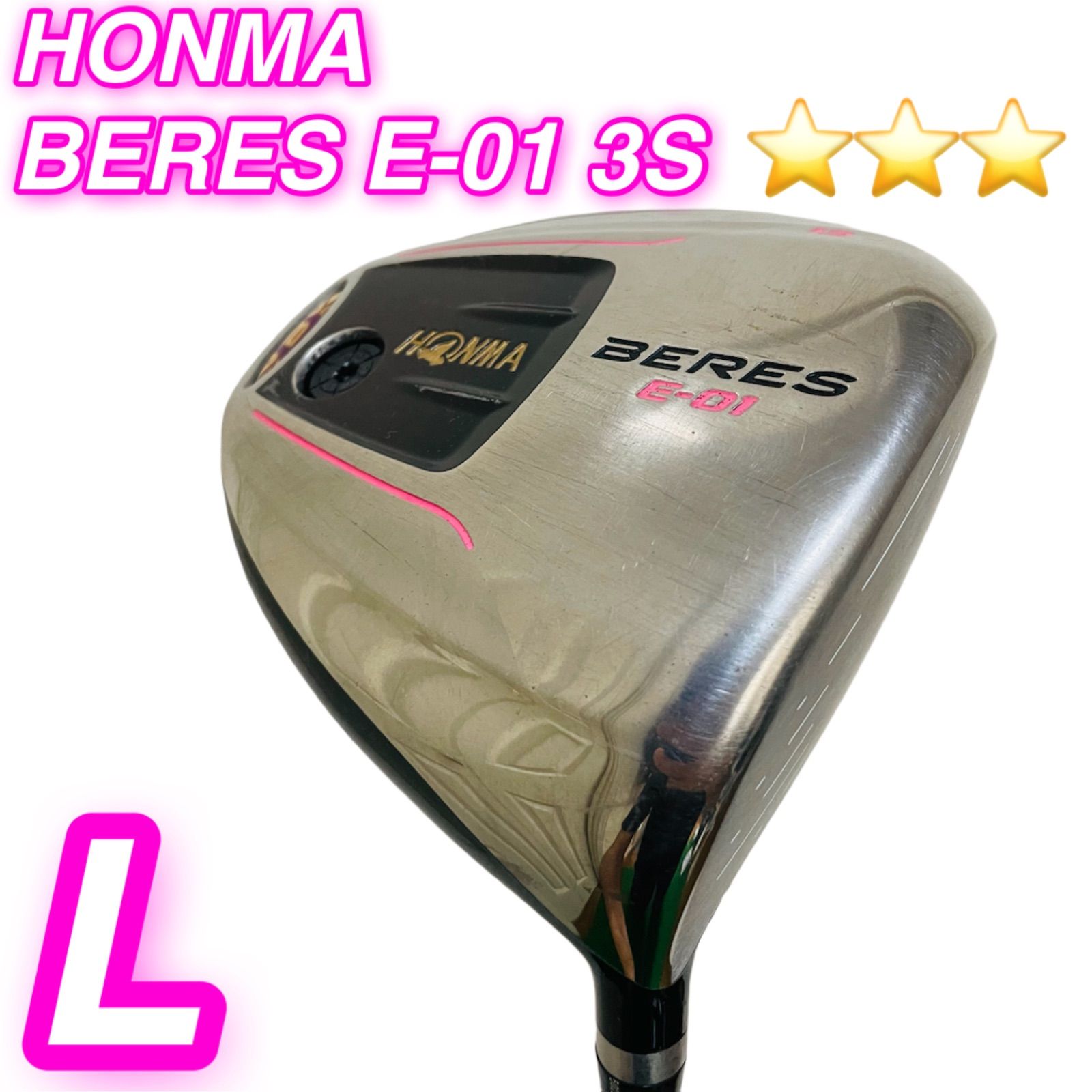 9992 HONMA BERES E-01 3S 星3つ 本間ゴルフ ホンマゴルフ レディース 女性用 ドライバー 1W フレックスL ARMRQ6 40 送料無料 匿名配送