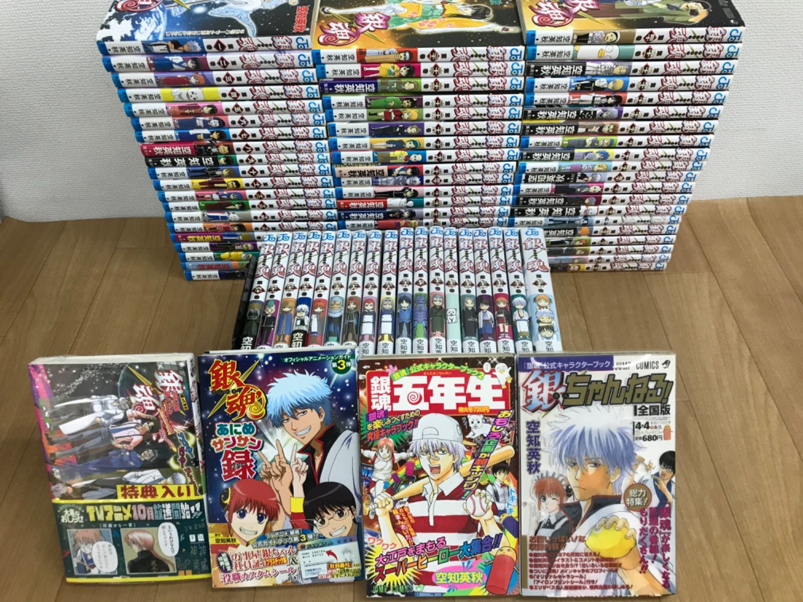 ★【未開封あり】銀魂　1～77巻 ＋ 関連本4冊　全巻コミックセット　空知英秋　《BV07P》