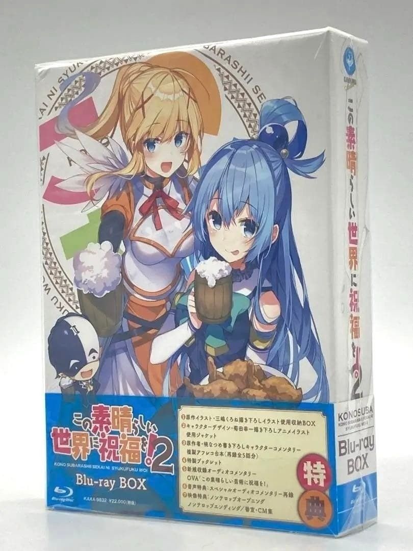 【未開封】【Blu-ray】この素晴らしい世界に祝福を！2 Blu-ray BOX