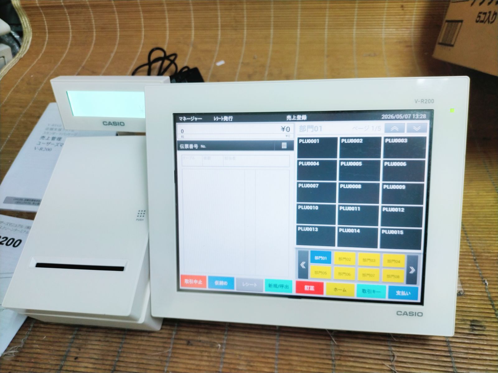 カシオレジスター V-R200 タッチ操作 設定無料Android 90407 - メルカリ