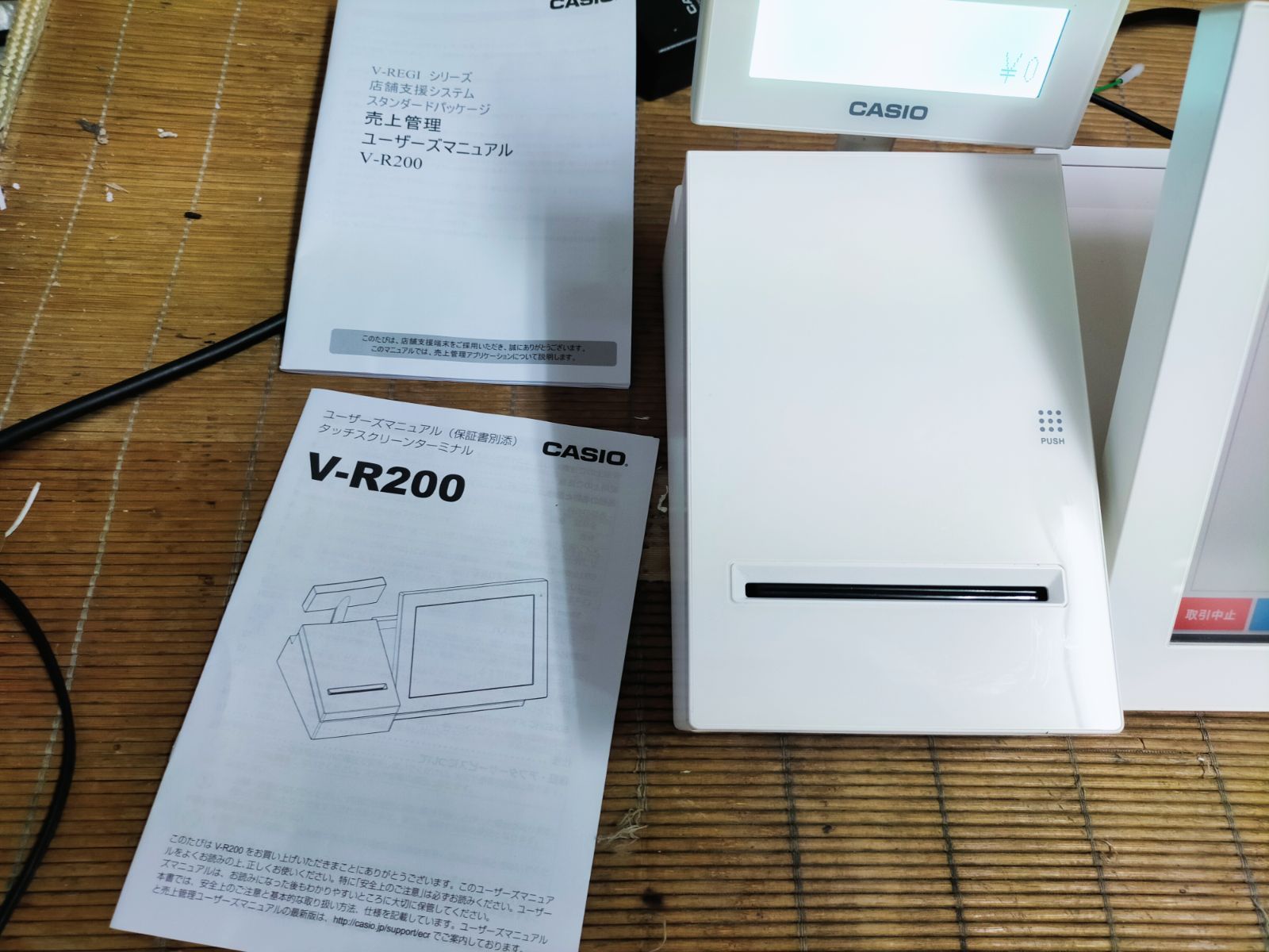 カシオレジスター V-R200 タッチ操作 設定無料Android 90407 - メルカリ