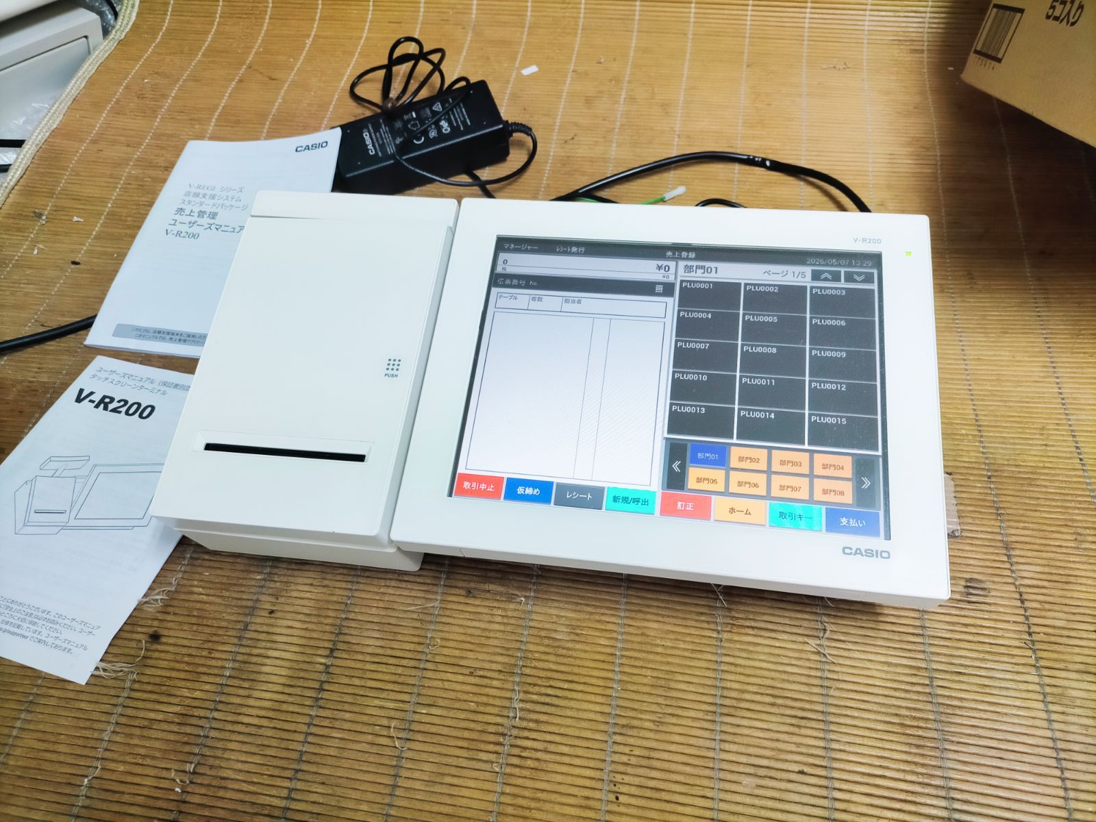 カシオレジスター V-R200 タッチ操作 設定無料Android 90407 - メルカリ