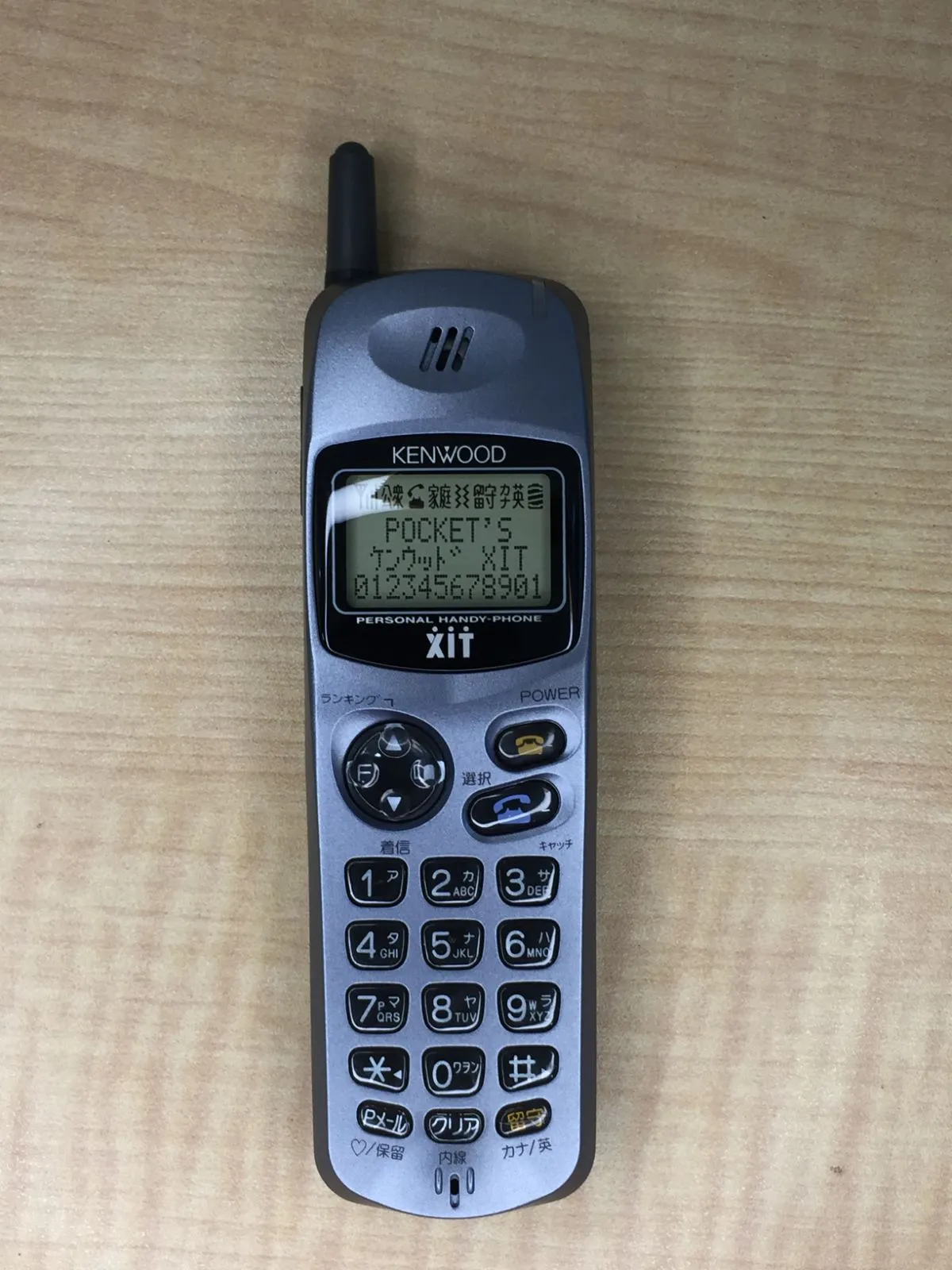 2026年最新】Kenwood PHS本体の人気アイテム - メルカリ