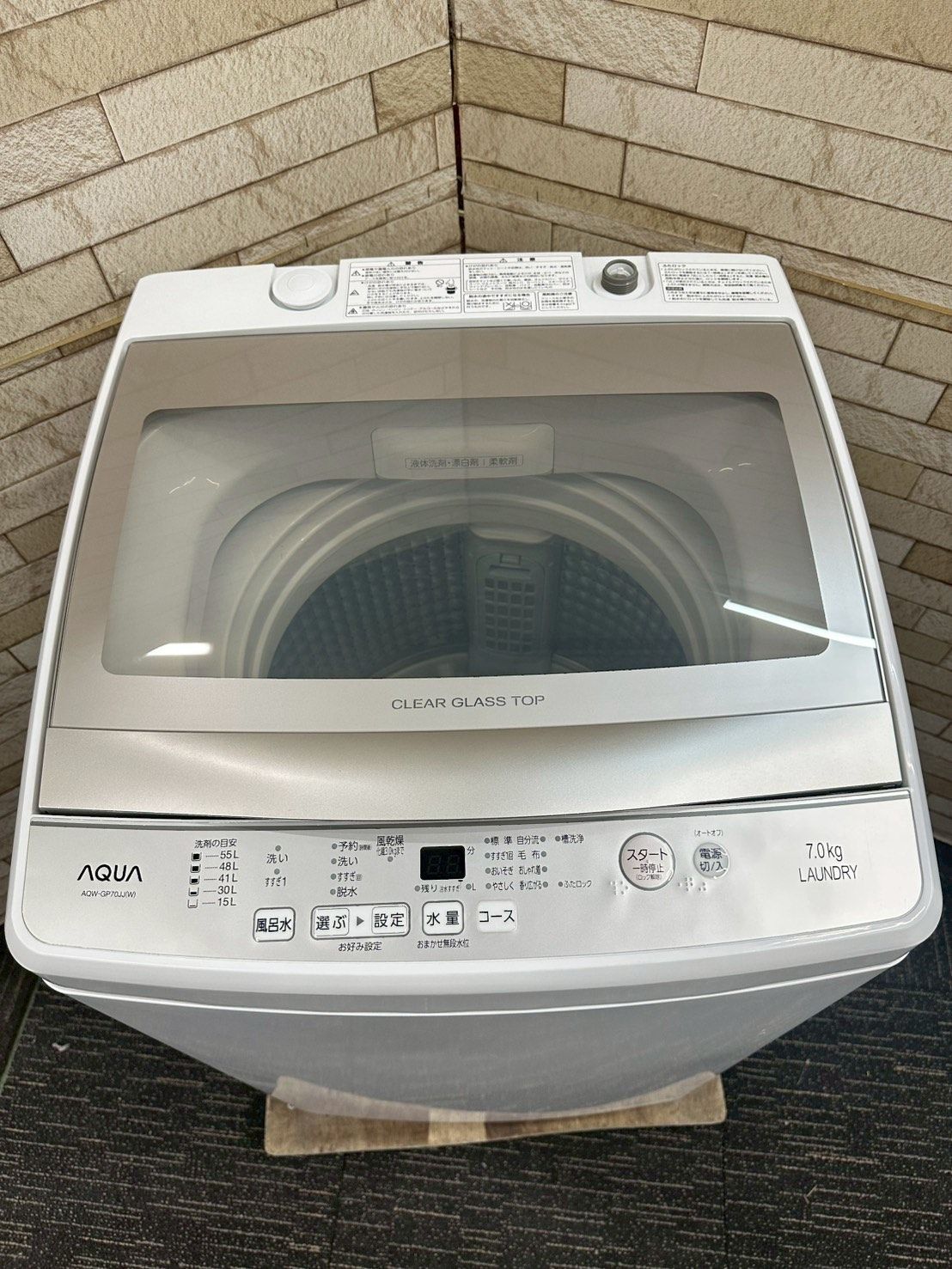 2021年製】 AQUA アクア AQW-GP70JJ 洗濯機 7.0kg 【公式通販】
