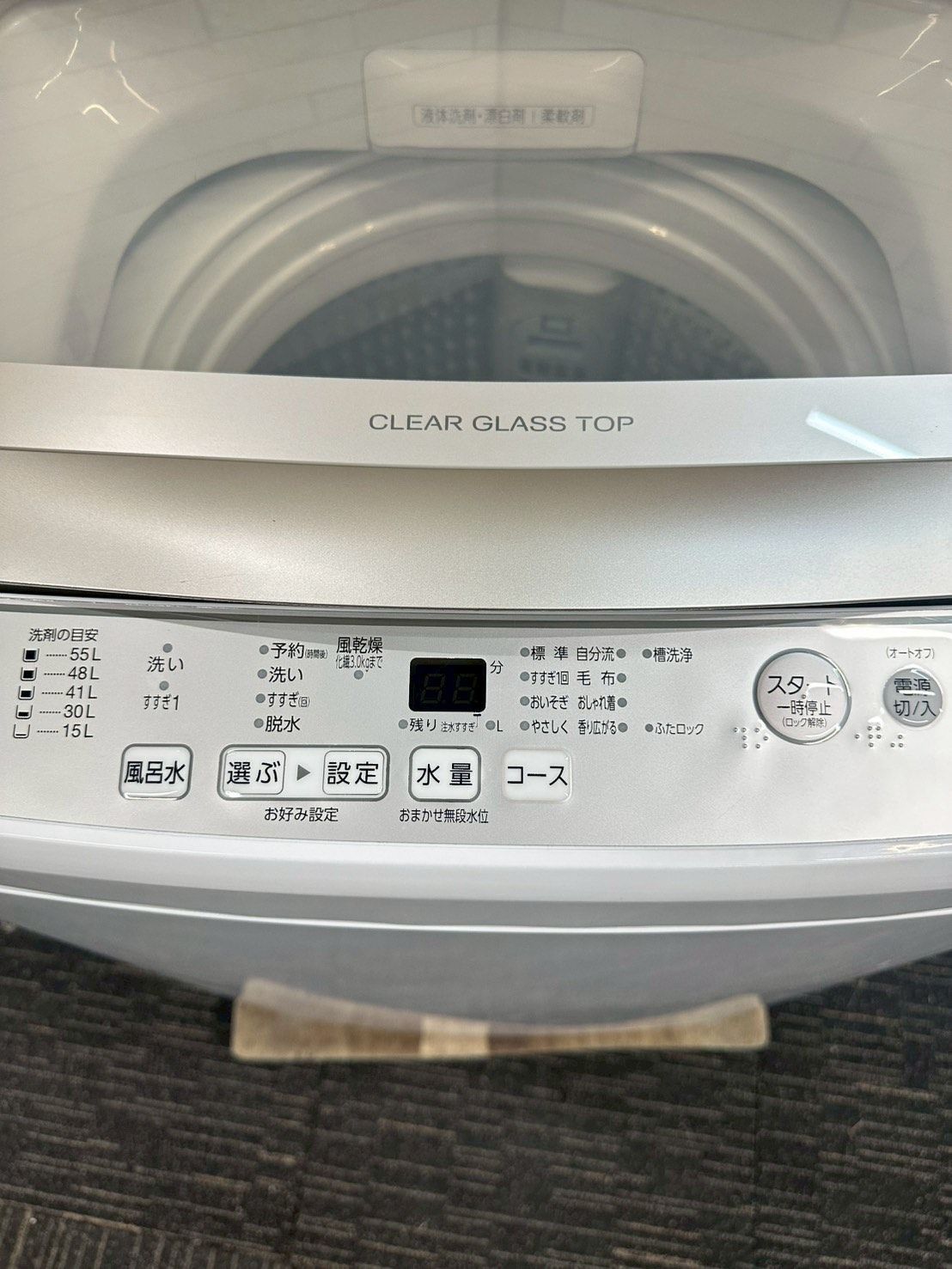 大阪送料無料☆3か月保障付き☆洗濯機☆アクア☆7kg☆2021年☆AQW 