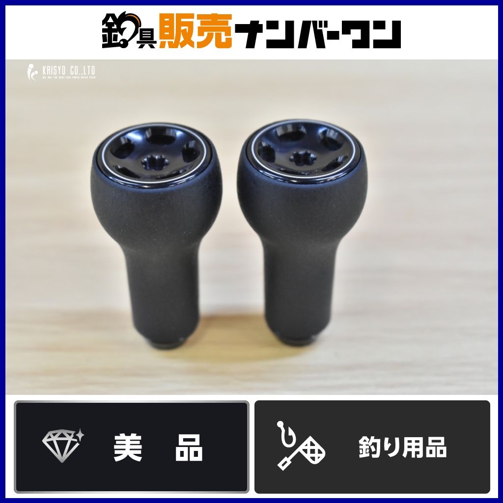 DRT バリアル ノブ 2点セット ホイール付 VARIAL KNOB カスタムノブ ベイト 釣り