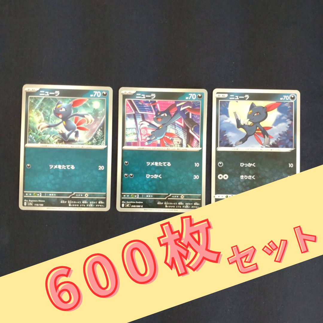 ヒトカゲ リザード S 210/190 211/190 各5枚 計10枚 ポケカ ヒトカゲ リザード S 210/190 211/190 各5枚 計10枚 ポケカ
