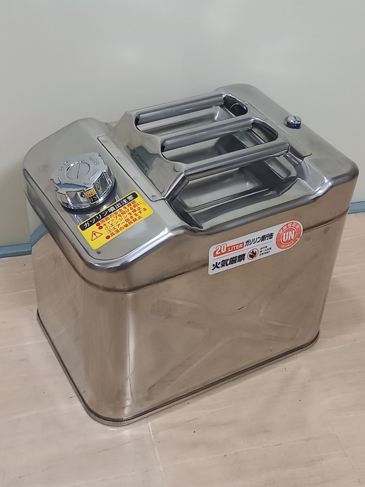 20L ガソリン携行缶 ステンレス製
