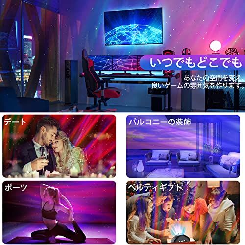 プラネタリウム 家庭用 ギャラクシーライト スタープロジェクターライト 14種点灯モード リモコン付き星空投影ライト ホワイトノイズ タイマー機能付き Bluetooth/USBメモリに対応 音楽再生 音声制御 輝度/音量調整可 ベッドサイド 5191cc57