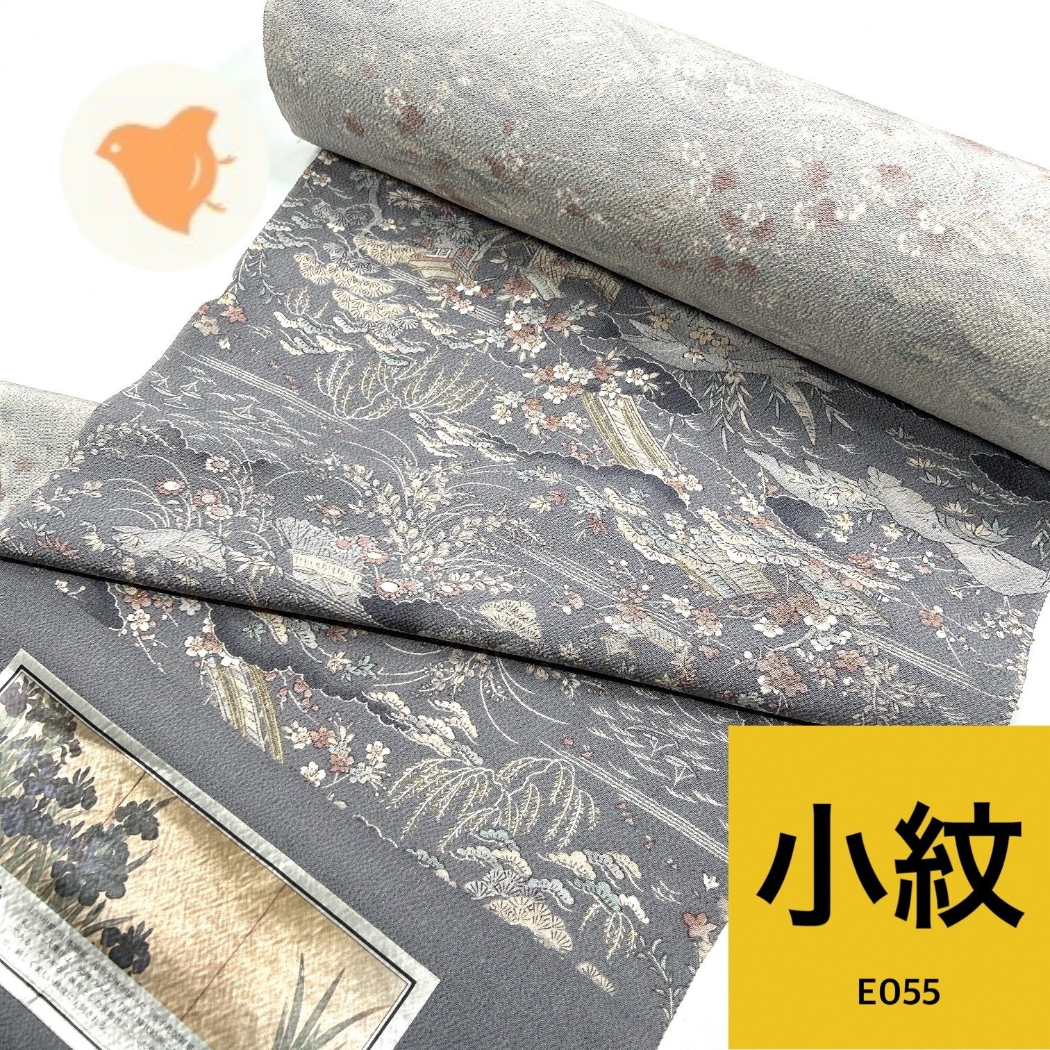 縮緬地 草花模様 小紋 着尺 反物 正絹【E055】同梱購入歓迎 リメイク用 和裁練習用