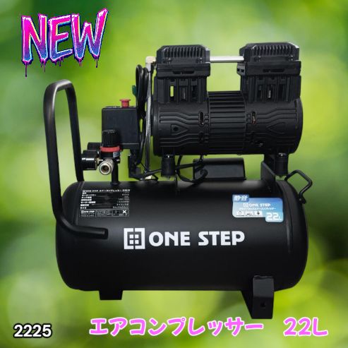 #2225 エアーコンプレッサー 22L ブラック 100V オイルレス 静音 小型 軽量 圧力計 業務用 車 タイヤ 自転車 空気入れ ※北海道、沖縄本島、沖縄の離島、その他離島へは別途配送料有り 14,000円