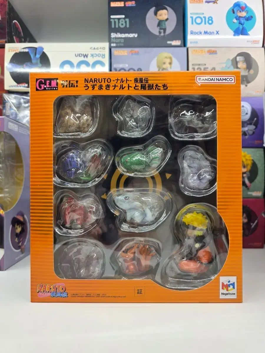 未開封 メガハウス GEM NARUTO -ナルト-と尾獣たち