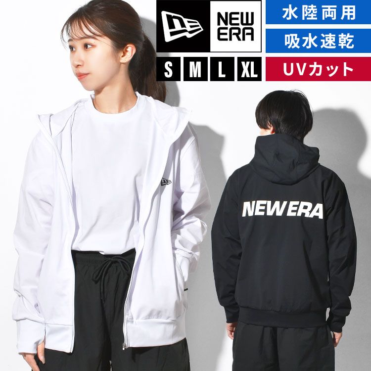 パーカー ニューエラ NEWERA ユーティリティー ジップパーカー メンズ レディース パーカ 長袖 フーディー 吸水速乾 UVカット 紫外線対策 海 おしゃれ ブラック ホワイト 14774242 14774243