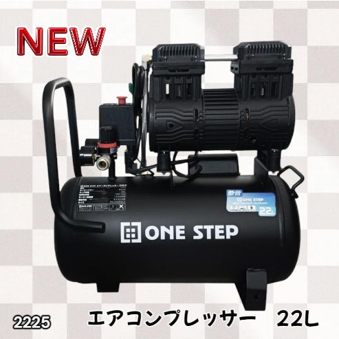 #2225 エアーコンプレッサー 22L ブラック 100V オイルレス 静音 小型 軽量 圧力計 業務用 車 タイヤ 自転車 空気入れ ※北海道、沖縄本島、沖縄の離島、その他離島へは別途配送料有り