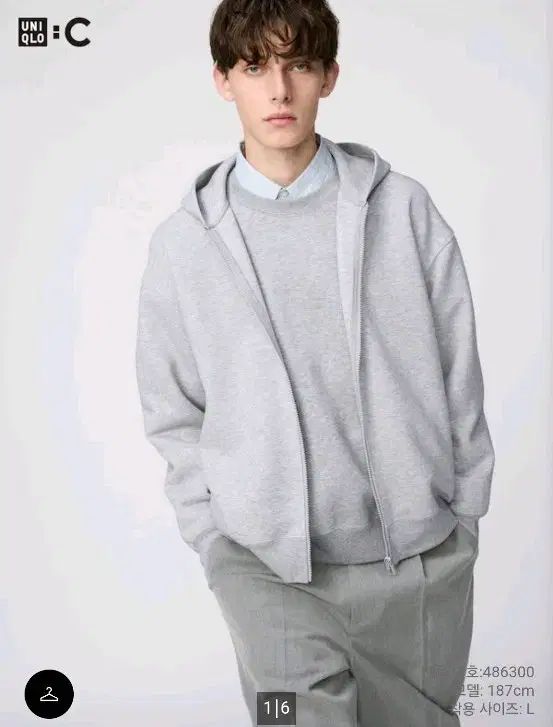 (新品)UNIQLO U LINE スウェット フルジップアップ フーディー グレー