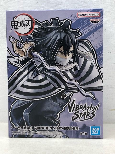 希少・レア★アニメ 鬼滅の刃 VIBRATION STARS 伊黒小芭内 フィギュア 開封品【P5266-008】083