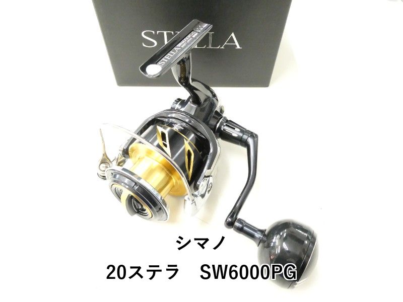 SHIMANO シマノ スピニングリール 04バイオマスター1500L 01877