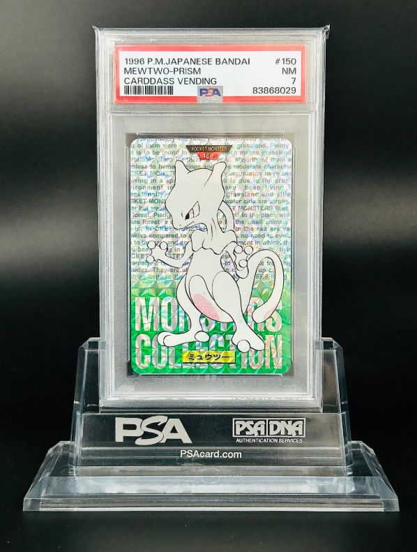 PSA7 NM】1996 バンダイ カードダス ミュウツー プリズム #150