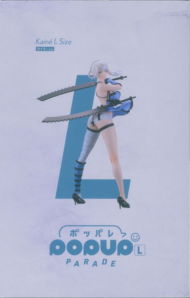 スクウェア・エニックス NieRゲームシリーズ 15周年記念くじ A賞