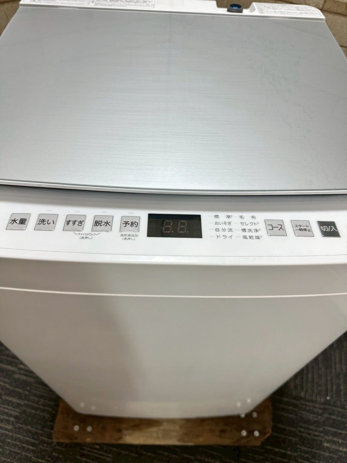 高年式】大阪送料無料☆3か月保障付き☆洗濯機☆ハイセンス☆7kg☆2025