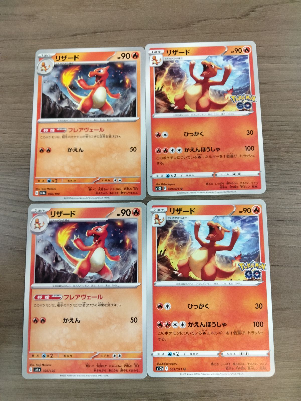 ポケモンカード　まとめ売り　30枚 ポケモンカード LV.X まとめ売り 16枚 【公式通販】