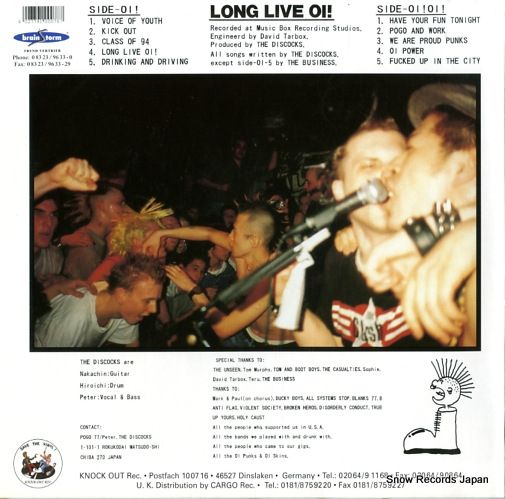 レコード】ディスコックス long live oi! KOLP061 - メルカリ