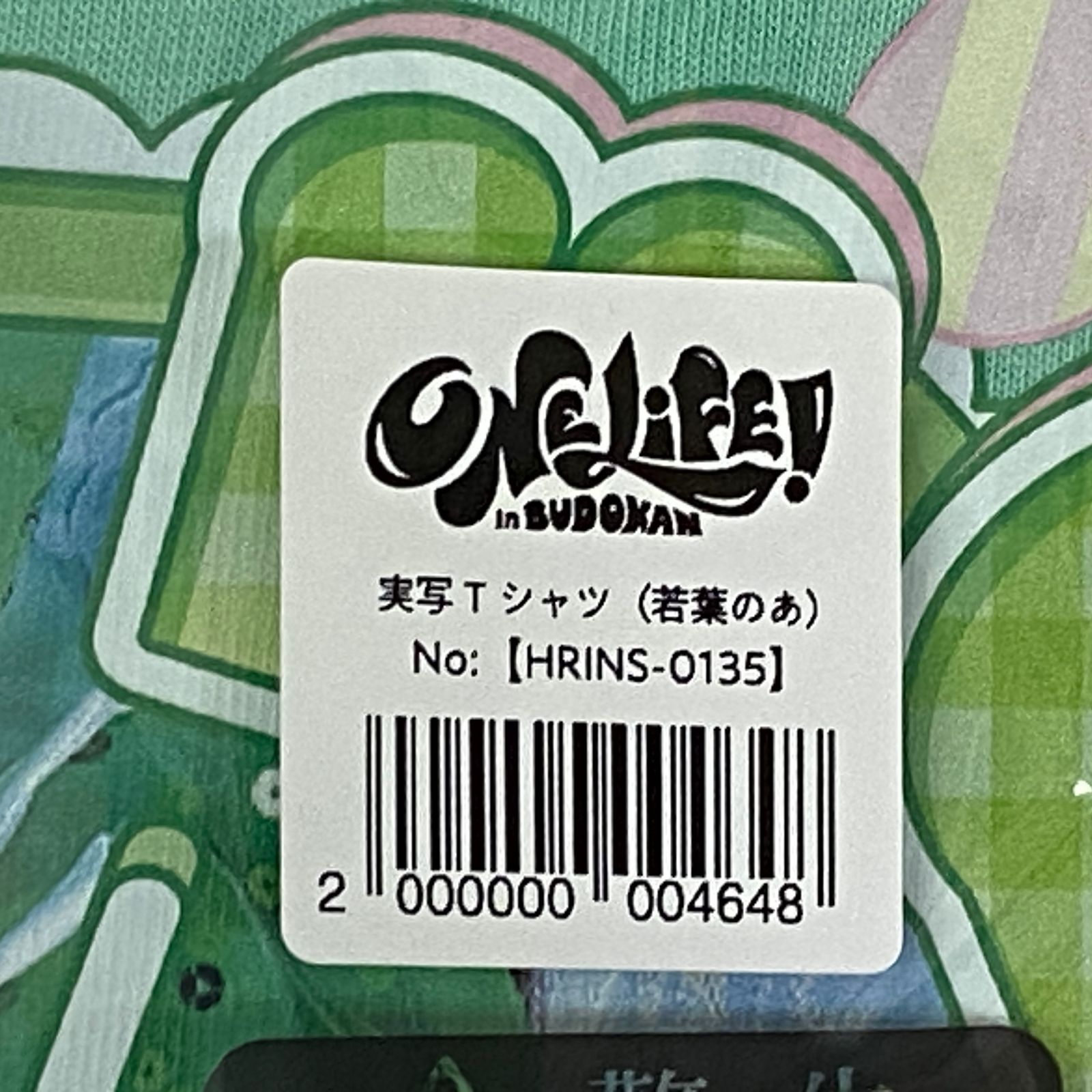 □iLiFE! 若葉のあ 実写Tシャツ XLサイズ 未開封品 smmetc096224