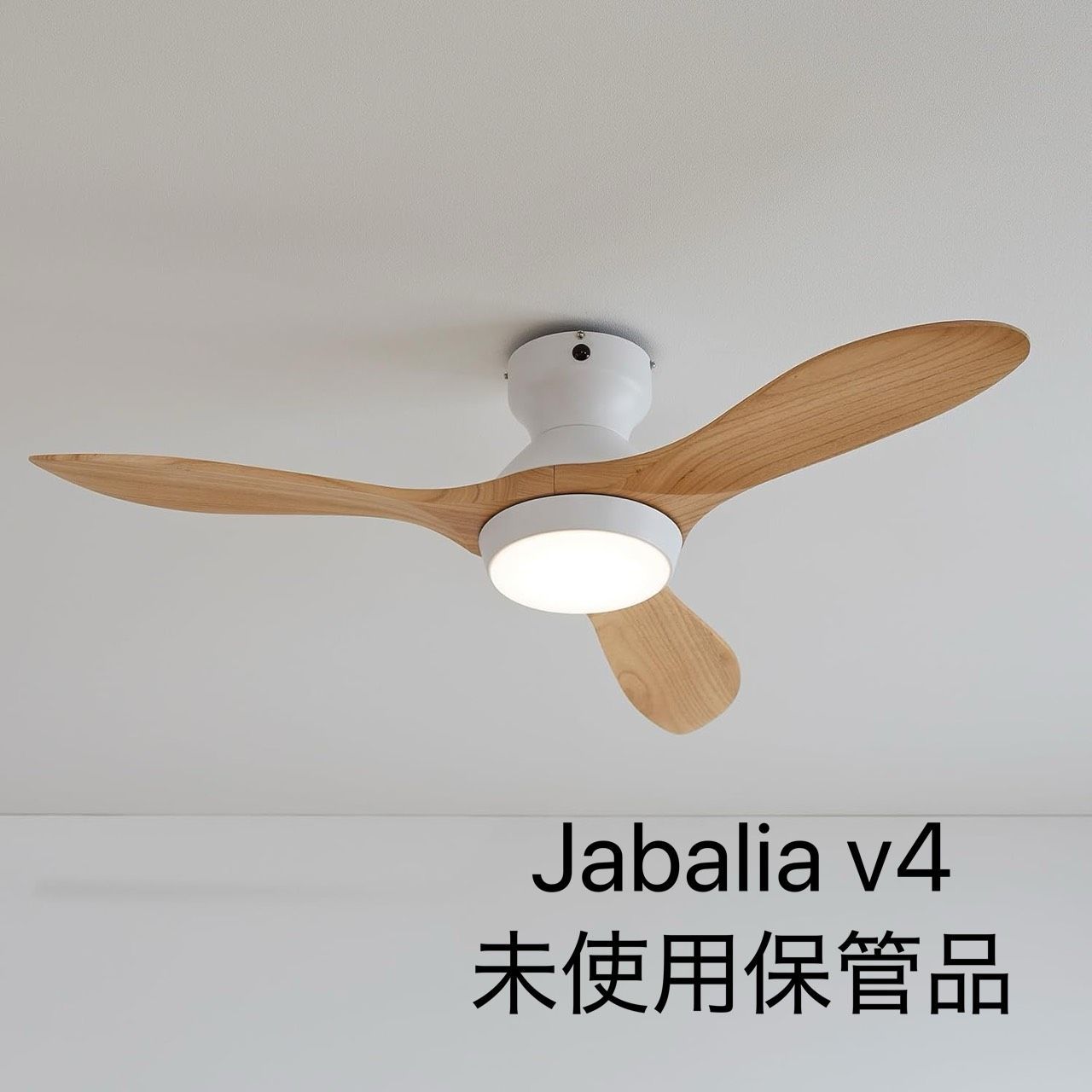 LOWYA Jabalia v4 シーリングファン 【公式通販】