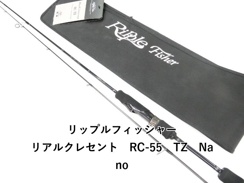 리플 피셔 리얼 크레센트 RC-55 TZ 나노 (01-9105270006)
