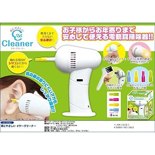 耳にやさしいイヤークリーナー KA-00281B