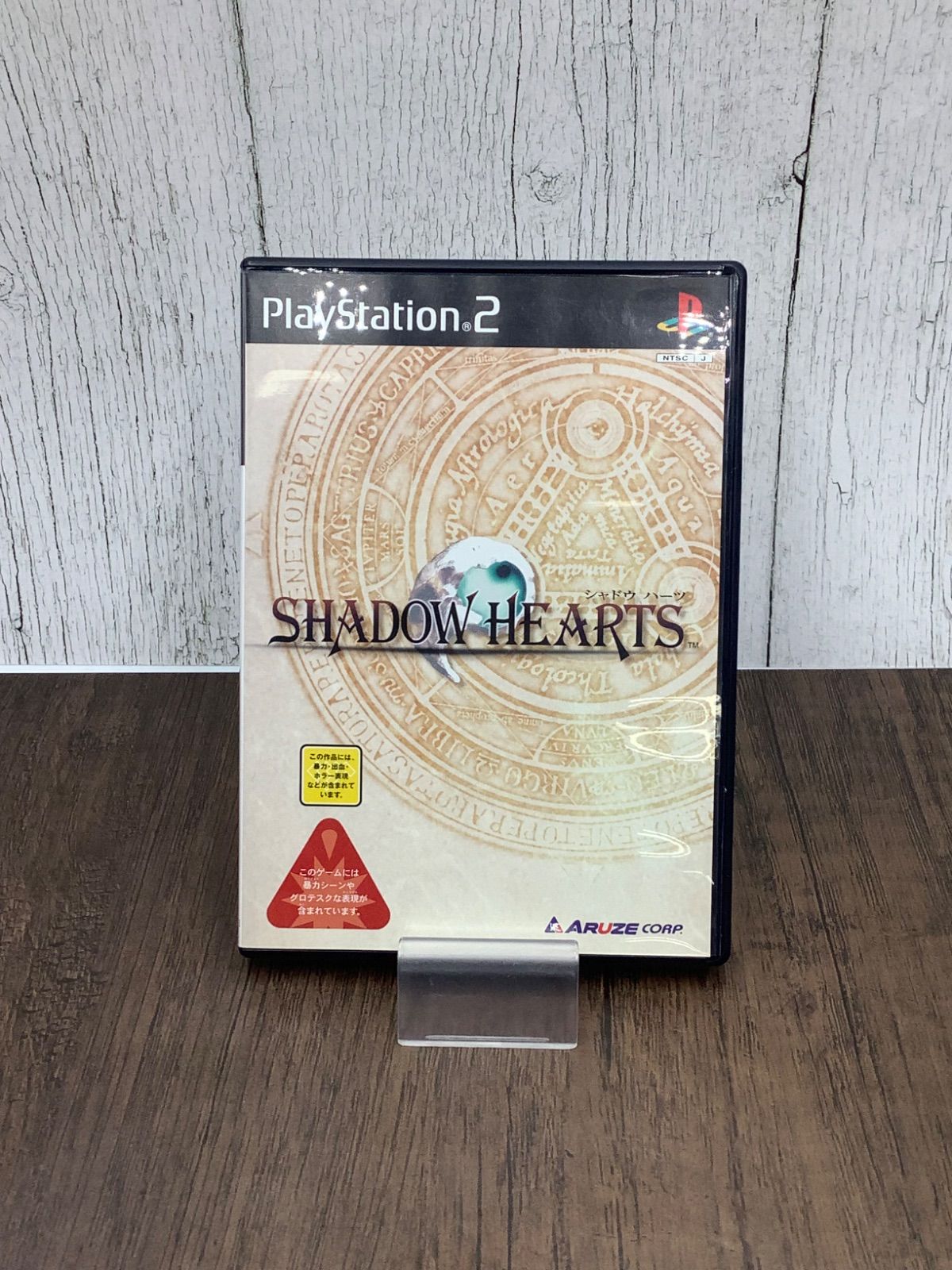 動作OK】PS2 ゲームソフト シャドウハーツ PS2S41 - メルカリ