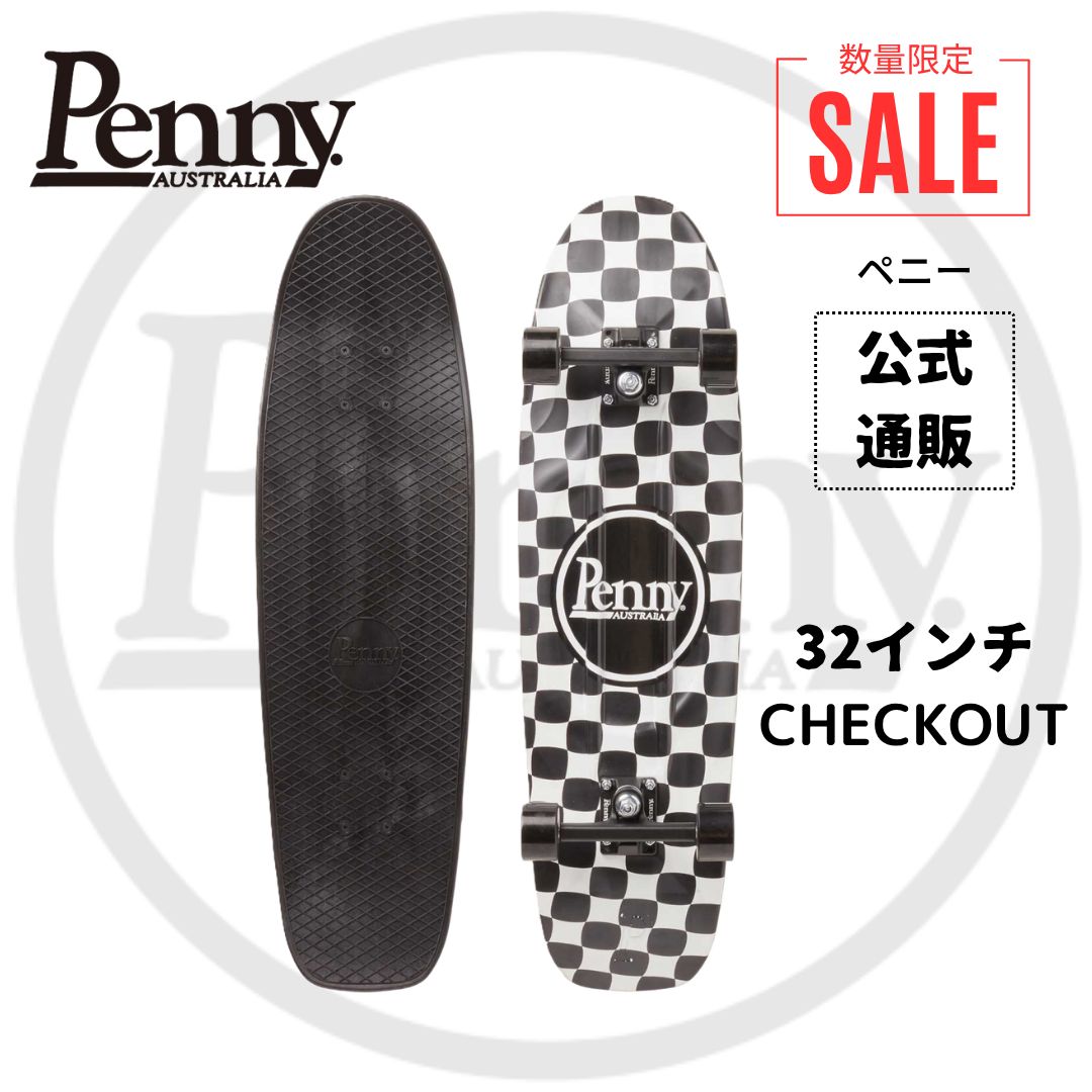 【ペニースケートボード】特別SALE！ダブルキック CHECKOUT・32インチ