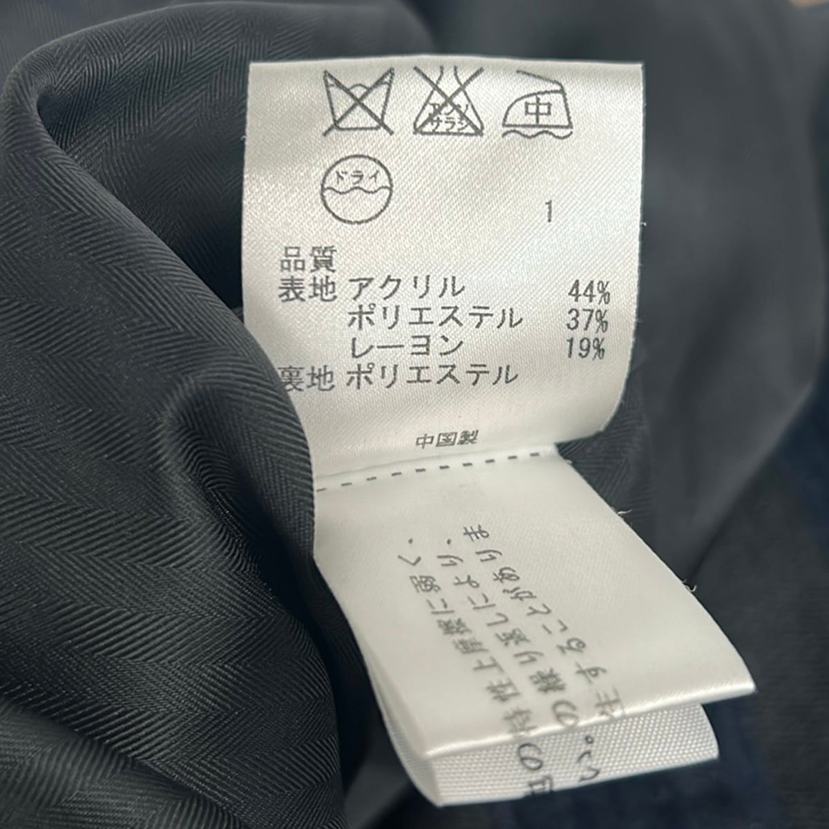 PaulSmith(ポールスミス) ダッフルコート サイズ40 L レディース