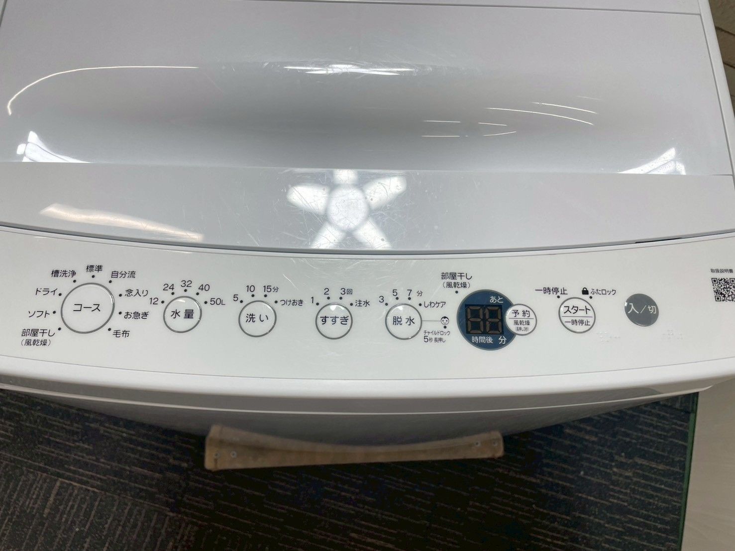 高年式】大阪送料無料☆3か月保障付き☆洗濯機☆ハイアール☆6kg☆2024