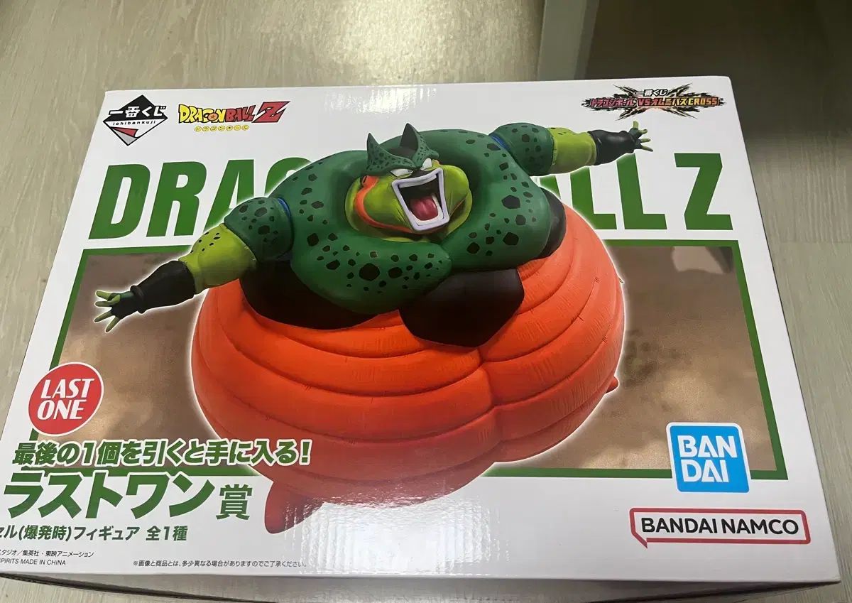 ドラゴンボール 옴니버스 ラストワン 未開封 11,436円