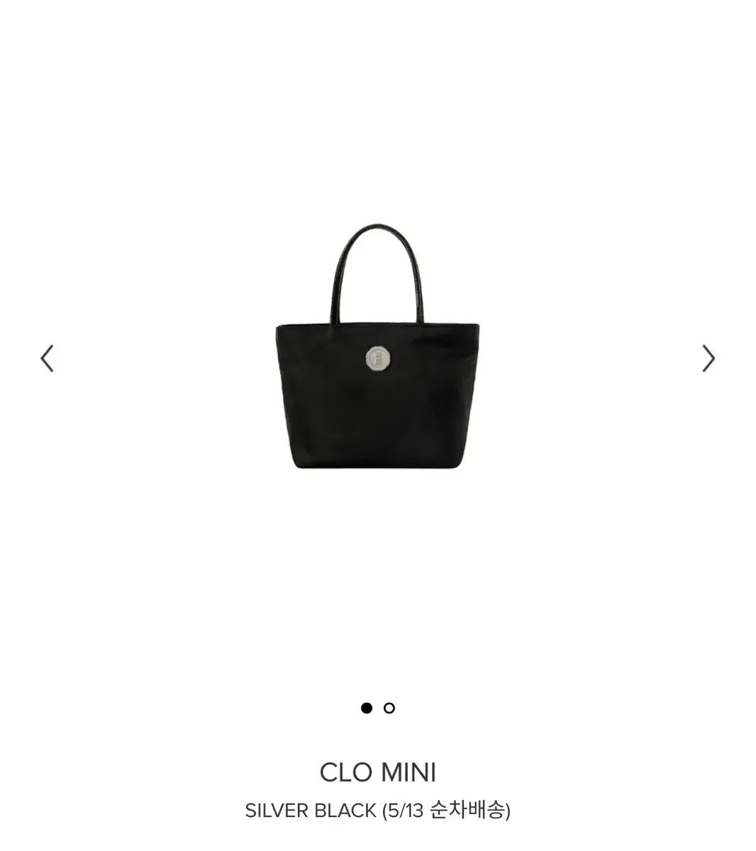 MINITMUTE クロミニ ブラック 新品