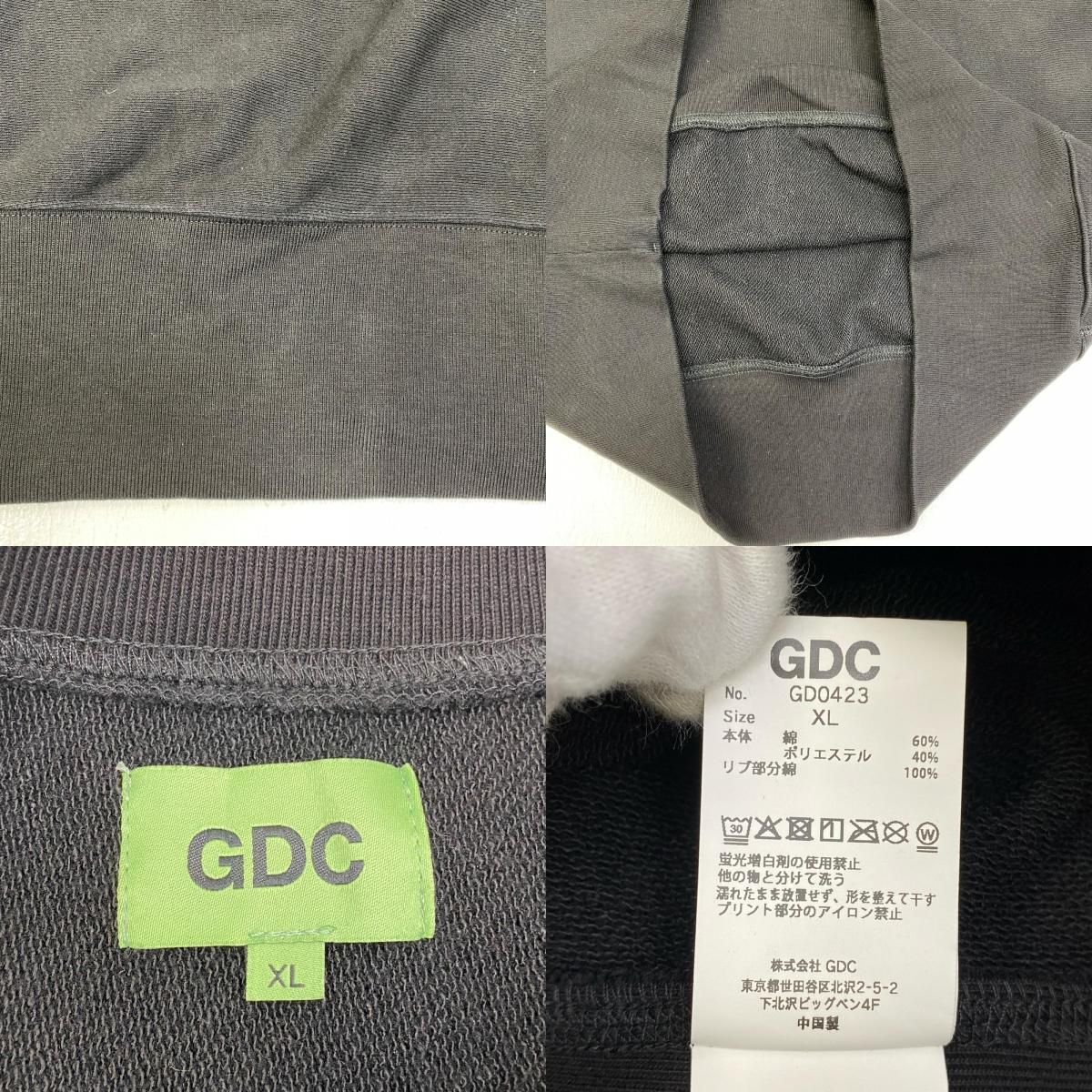 加古川店】 中古 GDC | ジーディーシー スウェット RINNE crew sweat 