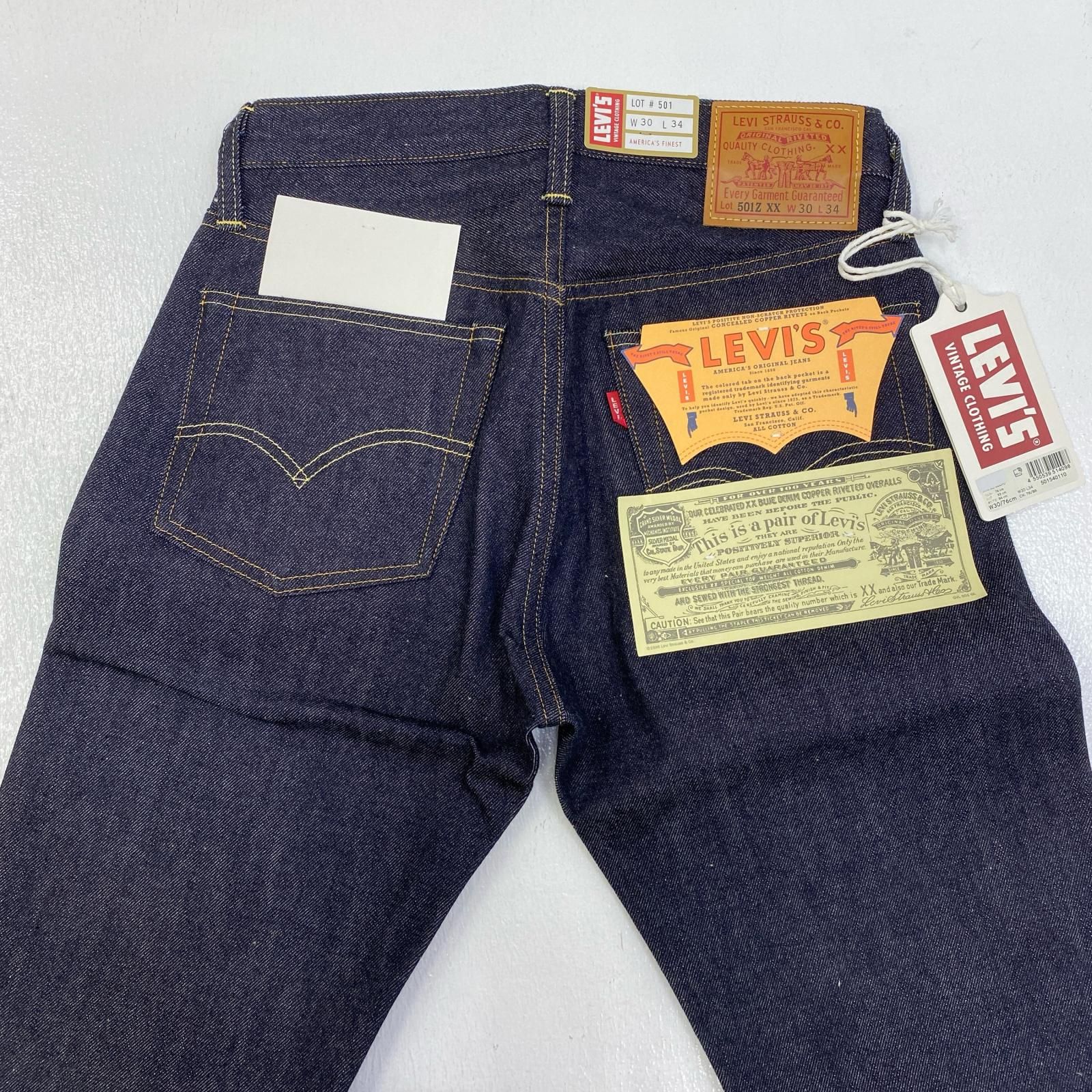 加古川店】 中古 Levi's VintageClothing | リーバイスヴィンテージ