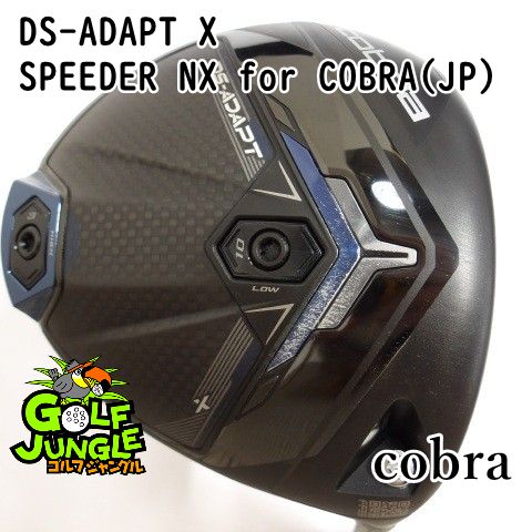 【中古】ドライバー コブラ DS-ADAPT X SPEEDER NX for COBRA(JP) SR 10.5 ドライバー カーボンシャフト おすすめ メンズ 右 [3385]