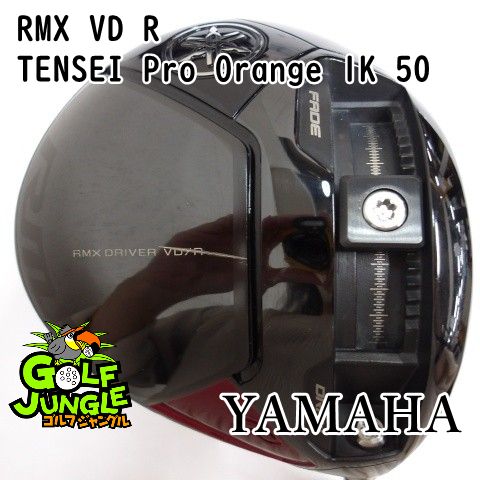 【中古】ドライバー ヤマハ RMX VD R TENSEI Pro Orange 1K 50 S 10.5 ドライバー カーボンシャフト おすすめ メンズ 右 [2353]