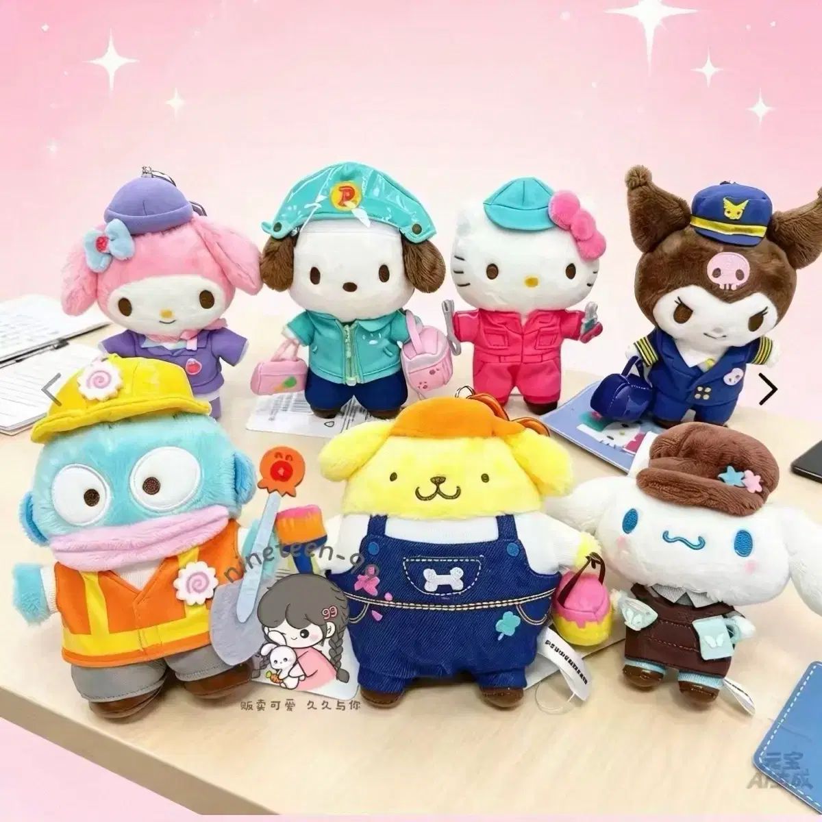 (予約) サンリオ 海外モデル ドリーム 夢 職業 マスコット ぬい ぬいぐるみ キーホルダー リング