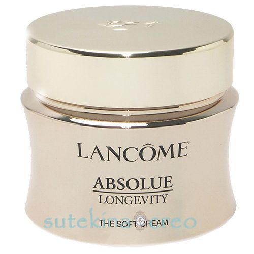 ランコム アプソリュ ザ ソフトクリーム 60ml