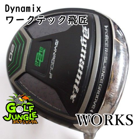 【中古】フェアウェイウッド ワークス Dynamix ワークテック飛匠 SR 20 フェアウェイウッド カーボンシャフト おすすめ メンズ 右 [2260]
