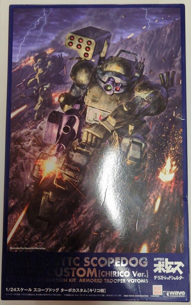 WAVE 装甲騎兵ボトムズ スコープドッグ ターボカスタム[キリコ機]