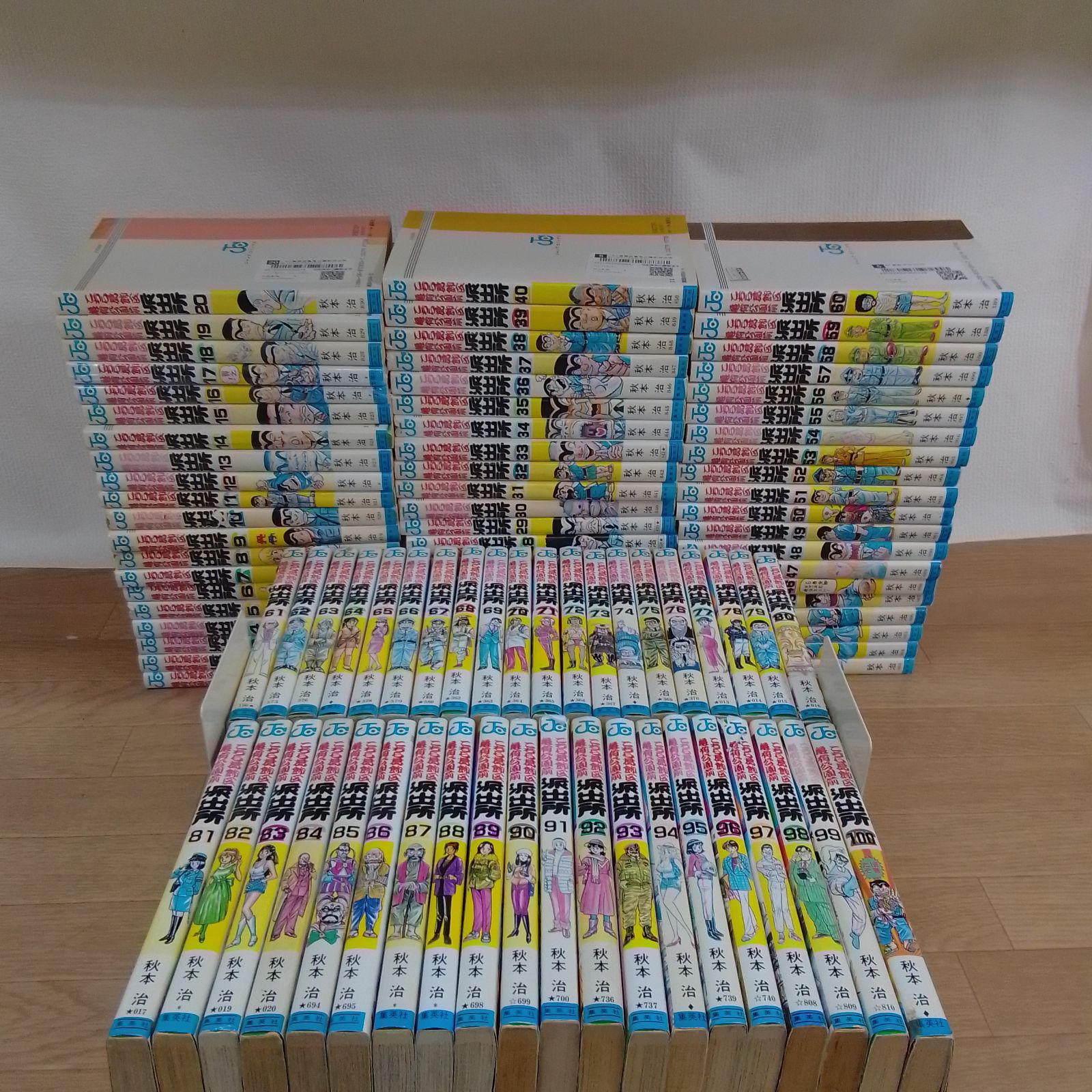 ★【未開封品あり】こち亀 1~100巻 コミックセット こちら葛飾区亀有公園前派出所《RV07C》※2個口発送