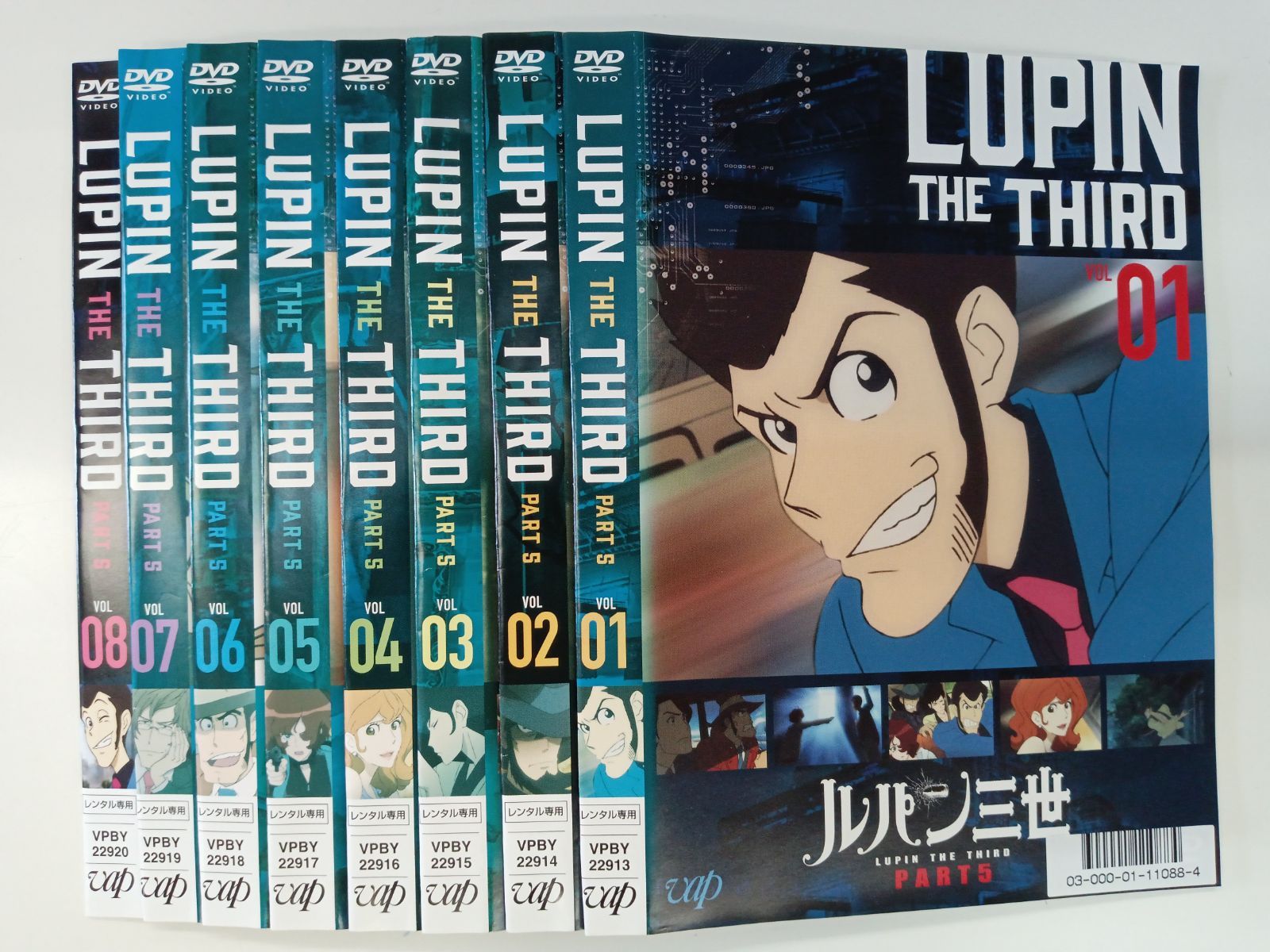 ルパン三世　PART5【全8巻セット】　　W-37
