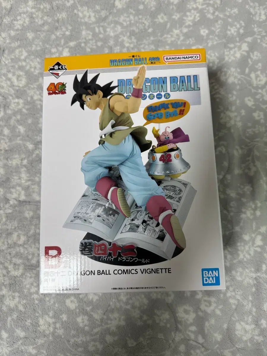 中古】ｷｬﾗﾌﾟ）ﾊﾞﾝﾀﾞｲ ﾒｶｺﾚｸｼｮﾝ No.12 地球防衛軍 駆逐艦 未組立品 宇宙