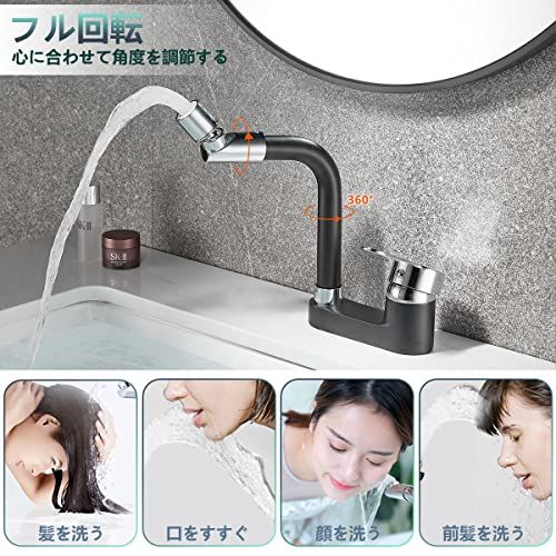 ☆新品☆洗面台蛇口 2穴洗面用水栓 洗面水栓 ツーホール式 フル回転ヘッド 2つの水流モード シングルレバー 混合水栓 手洗いボウル用 360° 回転 水栓金具 取付ホース 真鍮製 黒 0e67fa26 ☆新品☆洗面台蛇口 2穴洗面用水栓 洗面水栓 ツーホール式 フル回転ヘッド 2つの水流モード シングルレバー 混合水栓 手洗いボウル用 360° 回転 水栓金具 取付ホース 真鍮製 黒 0e67fa26