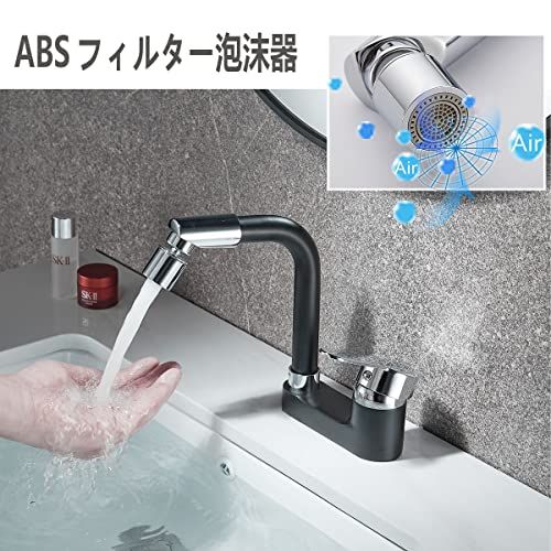☆新品☆洗面台蛇口 2穴洗面用水栓 洗面水栓 ツーホール式 フル回転ヘッド 2つの水流モード シングルレバー 混合水栓 手洗いボウル用 360° 回転 水栓金具 取付ホース 真鍮製 黒 0e67fa26 ☆新品☆洗面台蛇口 2穴洗面用水栓 洗面水栓 ツーホール式 フル回転ヘッド 2つの水流モード シングルレバー 混合水栓 手洗いボウル用 360° 回転 水栓金具 取付ホース 真鍮製 黒 0e67fa26